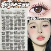 熱賣 韓系ACE女團假睫毛愛豆同款仿真懶人三部曲單簇睫毛初學者上鏡PE【蕭妞實業】