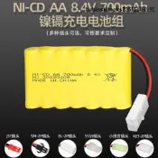 優選鎳鎘8.4V 700mAh充電電池組 充放電300次 AA5號電池 遙控玩 具電池【滿300出貨】