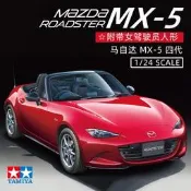 【優選】√ 英利 田宮拼裝模型 1/24 Mazda MAZDA MX-5 四代 24342(滿300出貨)