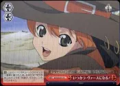《CardTube卡族》(140630) SE/S04-074 CC (WS) 光明與黑暗續戰篇普卡 (紅橫)