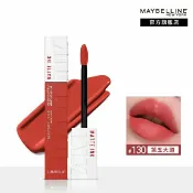 屈臣氏Watsons 媚比琳超持久霧感液態唇膏 130第五大道 5ml #16H持久不沾