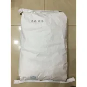 【肥肥】256 化工原料-生石灰 生石灰粉 20kg原裝包。