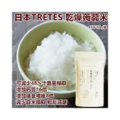 (店+)Tretes 乾燥蒟蒻麵  250g/包低醣 膳食纖維  健康 無添加 低熱量 日本 低卡 減醣 減糖 蒟蒻麵  蒟蒻米