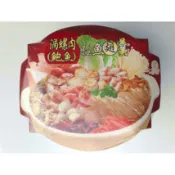 【逸嵐】－鮑魚風味魚翅羹／1500g／6人份／滿799免運／海鮮魚翅羹／魚翅海鮮羹／鮑魚／魚翅羹／喜宴／年菜／冷凍食品