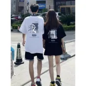 情侶裝短袖 情侶裝  情侶裝T恤  純棉t恤 情侶裝衣服 不一樣的情侶裝短袖我們印花設計感潮流T恤上衣服
