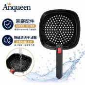 Anqueen安晴AQ-P19氣炸鍋配件賣場 —【炸籃】