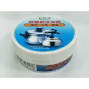 威靈頓速潔精180g 去污 光亮 潔淨 白鐵膏 磨砂膏 金屬拋光 不鏽鋼去污 除鏽 不鏽鋼去污膏 去污乳 台灣製造