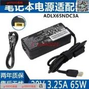 現貨通用筆記本C2005 E2-6110 C2030 i3 4005 3205U電源適配器充電器