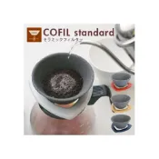 (店+)COFIL standard 陶瓷咖啡濾杯 遠紅外線免濾紙 手沖咖啡過濾杯  偶拾小巷  日本製