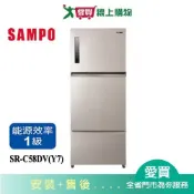愛買線上購物 SAMPO聲寶580L鋼板變頻三門冰箱SR-C58DV(Y7)_含配送+安裝【愛買】