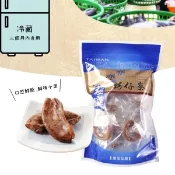 【i郵購】農情生活館 碳烤即食一口包/烏魚子(3兩x1包)＋烏魚腱(110gx1包)