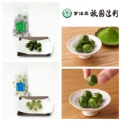 😻三花喵【預購到9/9，9月底出貨】祇園辻利—茶糖系列 40g (抹茶糖/抹茶雫/玄米茶糖/焙茶)
