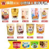 現貨★批發★福味手工麻花捲 小琉球伴手禮 麻花捲 小琉球 福味 手工麻花捲 煉乳 黑糖 厚奶 黑糖煉乳 梅子 海苔