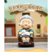 擺件 歲歲常相伴搖椅擺件爺爺奶奶老頭老太家居裝飾品老年人養老生活
