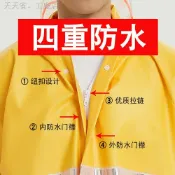思樂小舖 雨衣 防滲透 兩件式雨衣 雨衣雨褲 摩托車雨衣 機車雨衣 外賣雨衣 美團外賣騎手雨衣 黃色雨衣雨褲套裝 加厚分體騎行防暴