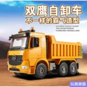 雙鷹 遙控車 賓士授權 525 砂石車 授權 1:20 大型 工程車 砂石車 卡車 自卸車 ★玩具樂園★