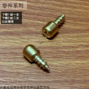 建弟工坊 層板珠 (尖尾十字螺絲) 櫃子 層板珠 層板 粒 珠 木工 玻璃 隔板 電白 玻璃 架止 銅架止