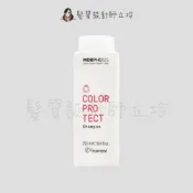 (店+)【Framesi 雲緹佛媚絲】立坽『洗髮精』喜徠化粧品公司貨 Framesi雲緹佛媚絲 永續媚力 護色洗髮乳250ml