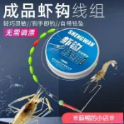 免運♕釣蝦專用魚鈎釣蝦專用鈎綫組蝦鈎釣蝦神器工具蝦勾河蝦草蝦青蝦龍蝦蝦鈎💖超實惠💖泰國蝦鈎羅氏蝦鈎淡水長臂蝦鈎K84