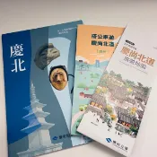 [Kr]韓國_慶北尚道旅遊手冊+公車地圖+旅遊地圖 / 秋冬版地圖