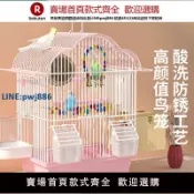 青春公社 【高品質超低價】鸚鵡鳥籠新款小型玄鳳牡丹虎皮珍珠鳥專用鳥籠子家用大號生態別墅