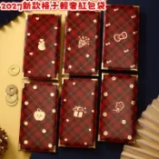 🧧^.^台灣出貨🧧2027格紋花朵輕奢大紅包 新年紅包利是封 個性創意輕奢布紋格子紅包袋大號通用隨禮大號高級感批發