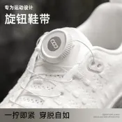 【可開發票】旋轉鈕釦鞋帶粗繩boa運動跑鞋黑色男款鞋釦免系神器鋼絲繩固定器