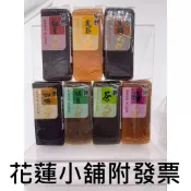 鄉親小羊羹 羊羹 宜蘭名產 全素 花蓮小舖