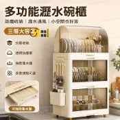 時尚家居 免運 【企業採購】 可開發票 🏠小廚房必備 雙層碗盤瀝水架 防塵帶蓋餐具收納櫃 大容量廚房置物架 桌面碗筷收納架工廠直銷 售後保障 全館折扣 6s810