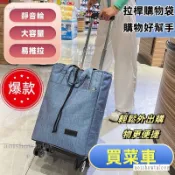 免運下殺 菜籃車 買菜車 折疊購物車 買菜拉車 折疊伸縮菜籃車 萬用折疊購物車 折疊推車 收納車 小拉車超輕買菜車小拉車