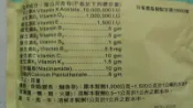 【御溱水族】  綜合維他命 維生素 水晶蝦  水族  水產養殖 