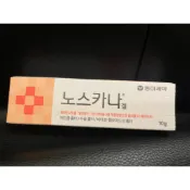 韓國代購🇰🇷痘痘膏 韓國 去痘