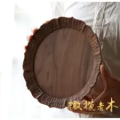 ▲手作花邊茶盤黑胡桃實木整木純手工雕刻托盤餐盤【HO247】橄欖老木Olive old wood