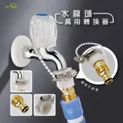 (店+)Elephant Waters 沐象 水龍頭萬用轉換器 戶外 園藝 可外接快速接頭