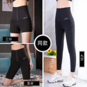 ✅原裝正品✅ 芭比褲 爆汗褲 收腹褲 高腰 束腰提臀 瑜伽褲 健身褲 騎行褲 瘦身褲 瘦腿褲 瘦腰褲 鉛筆褲 運動褲女