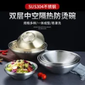 304 不鏽鋼 金色 V 形 耐熱 碗 水果 沙拉 冷麵 泡麵 螺螄粉 拉麵 餐具 露營必備