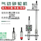 共工氣動沙輪機加長直磨機工業級刻磨機內孔拋咣機S40風動大模機