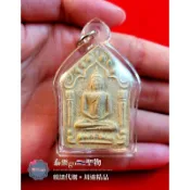 2554 龍婆薩空 派古曼 天童坤平-泰樂go🇹🇭聖物精品 ~泰國佛牌聖物~南傳佛教~佛牌鍊~佛牌鏈~周邊商品