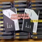 臺灣公司 可開發票 適用於 不見不散LV390 520 950 LV260 LV361電池 音響播放器電池