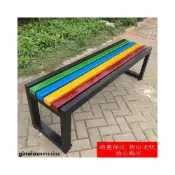 (店+)【安安家具】公園椅 長條椅 靠背椅 戶外長椅 庭院椅子 塑木戶外長椅防腐鐵藝排椅公園椅庭院休息區座椅廣場小區室外長凳