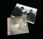 宜家二居 【正版】五條人樂隊專輯 廣東姑娘（CD） 樂隊的夏天