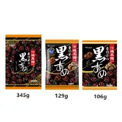 【江戶物語】春日井 KASUGAI 沖繩黑糖飴 106g/129g/134g/345g 硬糖 沖繩黑飴 日本原裝進口