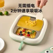 免運  小貝熊炒酸奶機家用小型迷你製冰機器炒酸奶盤炒冰沙機兒童炒冰機