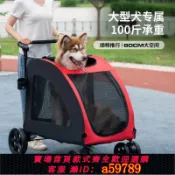 青禾優選 【全網低價 可打統編】寵物推車中大型犬遛狗殘疾老年狗狗貓咪外出手推車可折疊寵物車