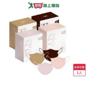 中衛醫療口罩成人立體3D裸色系列 30片/入(多款任選)【愛買】
