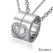 【GIUMKA】項鍊．把愛藏起來．白鋼．客製刻字