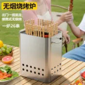 良品舎 開發票 烤肉燈具 爐具 大號不銹鋼吊爐燒烤架無煙圍爐燒烤桶戶外木炭烤肉多功能燒烤爐架