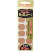 易力氣替換用貼布 易利氣 磁力貼 替換貼布 永久磁石 60枚入 磁力 日本熱銷 貼片補充包