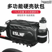 拾光藏寶閣 【17L硬殼防水】腳踏車包 後馱包 貨架包 騎行包 山地車包 公路車包 EVA硬殼 大容量 防水耐磨 快拆設計 長途騎行必備
