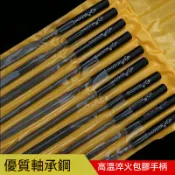 【singcoco】金剛石銼刀 什錦銼刀 扁形方三角半圓銼 電鍍什錦銼刀 模型平板銼 磨銼刀 打磨 研磨